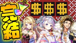 #11 【泥沼の100億$$$】最終回！ティナ本当に本当にありがとう【マイクラ / マインクラフト】