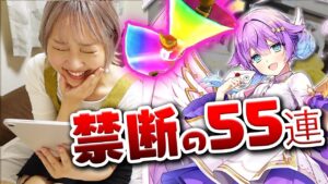 #2【天使の郵便屋さん】ルカが欲しすぎて『禁断のアレ』使ってガチャしちゃいます…【白猫】