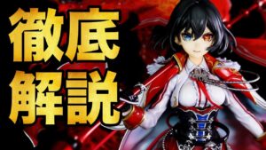 高額フィギュアを丸裸に徹底解説致します！白猫プロジェクト アイシャ・アージェント-私立茶熊学園2018 Ver.- 1/7スケールフィギュア 渋谷スクランブルフィギュア