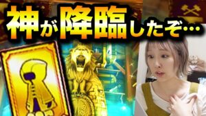 #3【天使の郵便屋さん】神が降臨したぞ…【白猫 / ガチャ