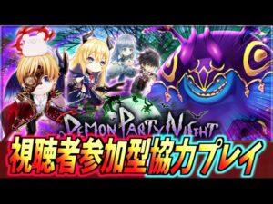 【白猫】『DEVIL ATTACK』イベント協力とストーリー消化