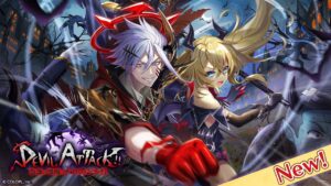 【白猫プロジェクト】DEVIL ATTACK!!　～恐怖の悪魔とハロウィンナイト～　PV