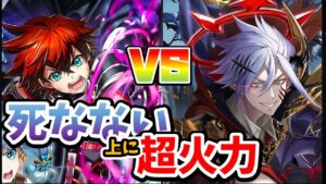 【白猫】DPSお化け爆誕？後継者vsレインでタイムアタック対決！！【スモーマウンテン】