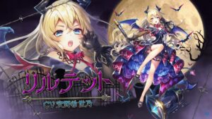 白猫PROJECT 斧リルテット Inferno Wedding ルーンざくざく４人協力）