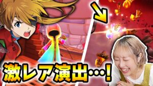 【白猫エヴァコラボ】ガチャ確率バグったんだが…【エヴァンゲリオン】