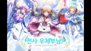 [하얀고양이 프로젝트] 천사 우체부! 본편 [白猫プロジェクト][白猫]