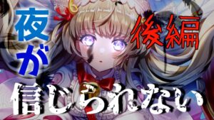 【白猫】天使の白猫ガチャ～後編～【ゆっくり実況】