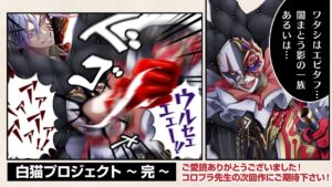 【白猫プロジェクト】レインくんが楽しそうに殴っていたので色々な人を殴らせてみた【エンタメ】