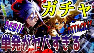 【白猫】恐怖と悪魔のハロウィンガチャ！！【ゆっくり実況】