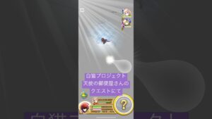 【白猫プロジェクト】天使の郵便屋さんでのクエストのバグ