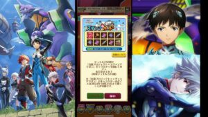 【白猫プロジェクト】エヴァンゲリオンコラボガチャ！カヲル君が欲しくて欲しくてたまらない！！