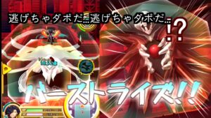 【白猫】第10の使徒　イツァーク【エヴァンゲリオン】