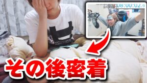 【1日密着】32時間ライブ配信したゲーム実況者の次の日が人間じゃない【Youtuberのルーティーン】