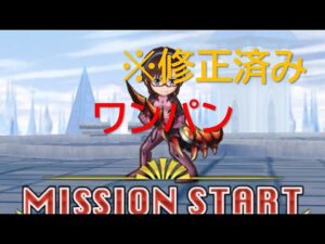 【白猫】マリ　トリトリーズ（打突弱点・共有7000億）　完走多段大爆殺