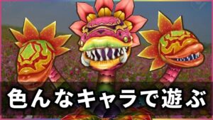【白猫】色んなキャラ(7人)でお花遊び＜突弱点HP1600億＞【決戦クエスト】