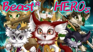 【白猫】ビーストヒーローズ/Beast*HEROs