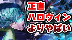 【白猫】次イベのキャラどうした？※音量注意※【Digital Encounter】