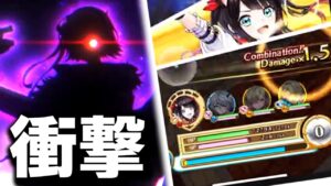 新アプデ。どうなる白猫？【NEW WORLD'S】