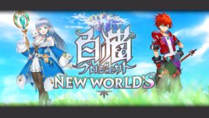 【白猫】おせニャん NEW WORLD'Sの裏話場所