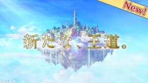 白猫プロジェクト NEW WORLD'S　PV