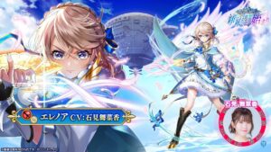 白猫PROJECT エレノア（剣士） Inferno in the sky  ルーンざくざく４人協力）