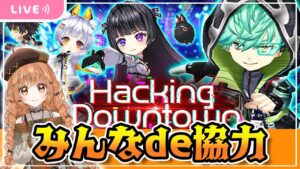 【白猫】デジタルエンカウンター　みんなde協力バトル  【白猫プロジェクト】ゲーム実況