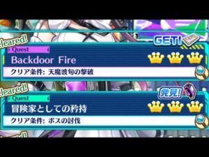 [白猫]冒険家としての矜持での電脳アクセス端末の取得方法 in Digital Encounter ナイトメア #shorta