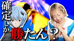 【白猫エヴァコラボ】やっぱり確定っしょ！〜エヴァ風制服で〜【エヴァンゲリオン】