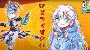 シローひとつくださいガチャとタワー【白猫テニス】