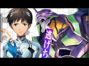 【白猫プロジェクト】碇シンジ使ってみた！！エヴァ初号機パイロット
カヲルと別れてでも元の世界に戻る
【エヴァンゲリオンコラボ】