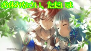 【白猫】お休みなさい、ただいまです