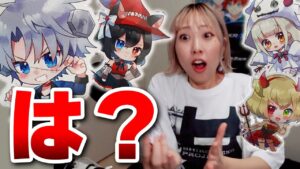 【運命】手の震えが止まらない。【グッズ開封】