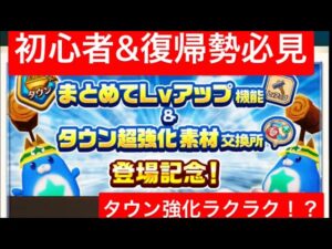 白猫プロジェクト(すぐに強くなれる！？)