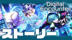 【白猫】カルマとエプリルとアリーゼをハスハスする会【ストーリー / でジタルエンカウンター】※概要欄必読〜！