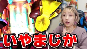 【白猫】最後のガチャ。ミラクル起きたかも。【デジタルエンカウンター】