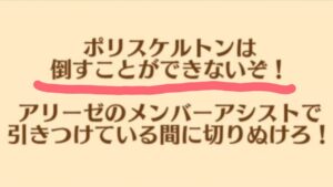 【白猫】倒すことができない敵がいるらしいので倒してみた