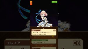 【ネタバレ注意】闇ノア【白猫プロジェクト】