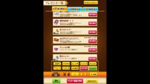 #白猫プロジェクト #白猫 またバグかよ………