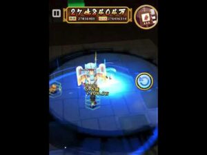 白猫プロジェクト　新システム・・・なるほど、カッコいいな！