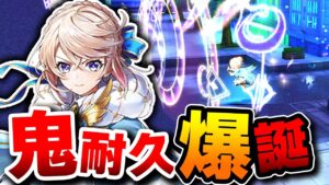 【白猫】エレノア全然死なないんだがwwキャラチェンサポート意識してる…！【ニューワールズ第1章】