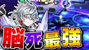 【白猫】ヴァイスくんがさらにアップグレードして帰ってきたんだが【ニューワールズ第1章】