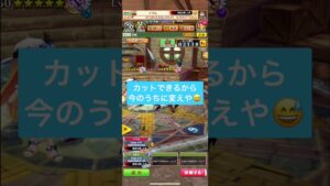 白猫プロジェクト#19(深い闇の攻防)