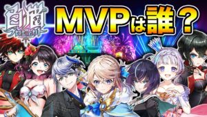 【白猫】2021年最強MVPキャラ&イベントランキング！人気理由と共にお届け！1位は誰だぁあああ！！