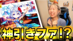 【白猫】１点狙いガチャやばい…今年の運使い切った…【クリスマスガチャ 2021ver】