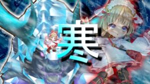 【白猫】星30びっくりジャイアント　SSランク　ヴィレータ