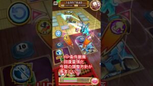 【白猫】上限解放キャラのスキル覚醒してきました（凱旋3弾/PART1）