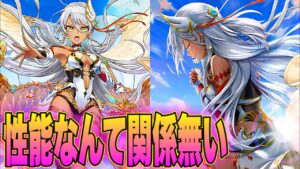【白猫プロジェクト】ゆる〜く5周年セレナ使ってみた！