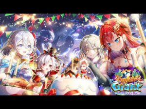 [하얀고양이 프로젝트] Happy Merry Giant 본편 [白猫プロジェクト][白猫]