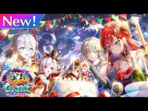 Happy Merry Giant　～雪怪獣の来る夜に～　PV【白猫プロジェクト NEW WORLD'S】