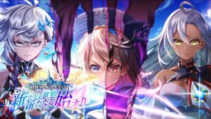 Lcwing 直播~ 白猫 ~ 白猫プロジェクト NEW WORLD'S　第１章　～新たなる世界、新たなる始まり～(??抽)